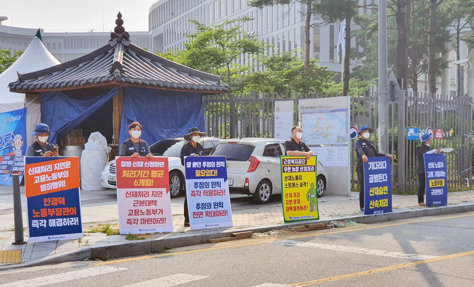 금속노조가 7월 1일 오전 ‘산재처리 지연 근본대책 촉구 고용노동부 집중투쟁 선포 기자회견’에 앞서 출근선전전을 벌이고 있다. 변백선