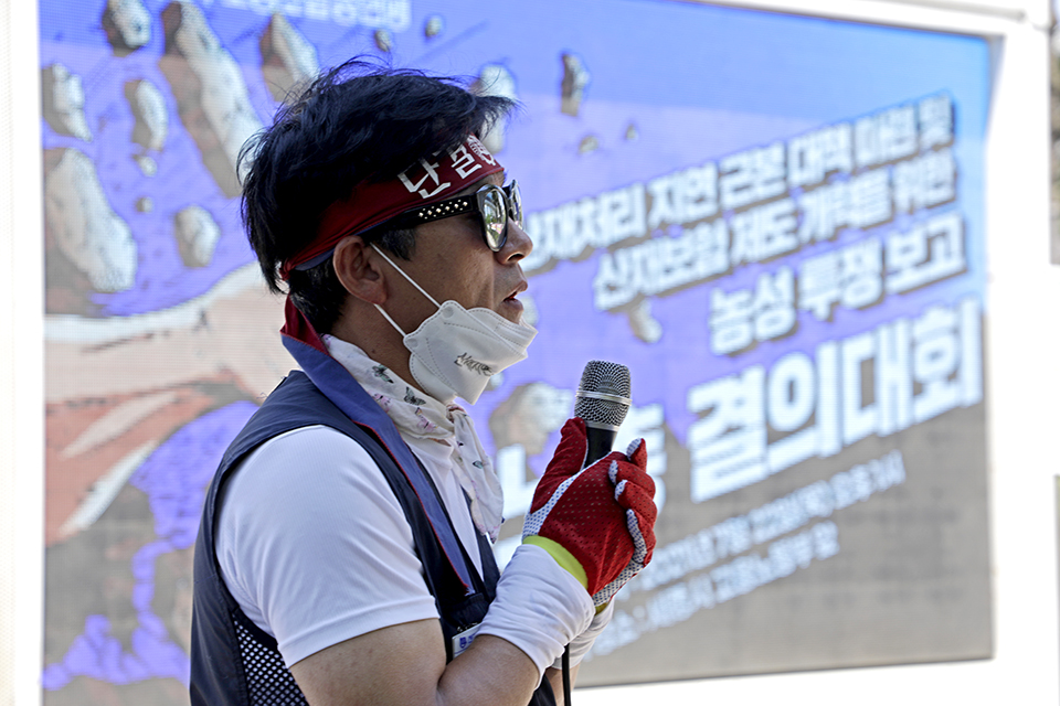 박세민 금속노조 노동안전보건실장이 7월 22일 오후 세종시 고용노동부 앞에서 연 '산재처리 지연 근본대책 마련 및 산재보험 제도 개혁을 위한 농성투쟁 보고 결의대회'에서 경과보고를 하고 있다. 세종=변백선