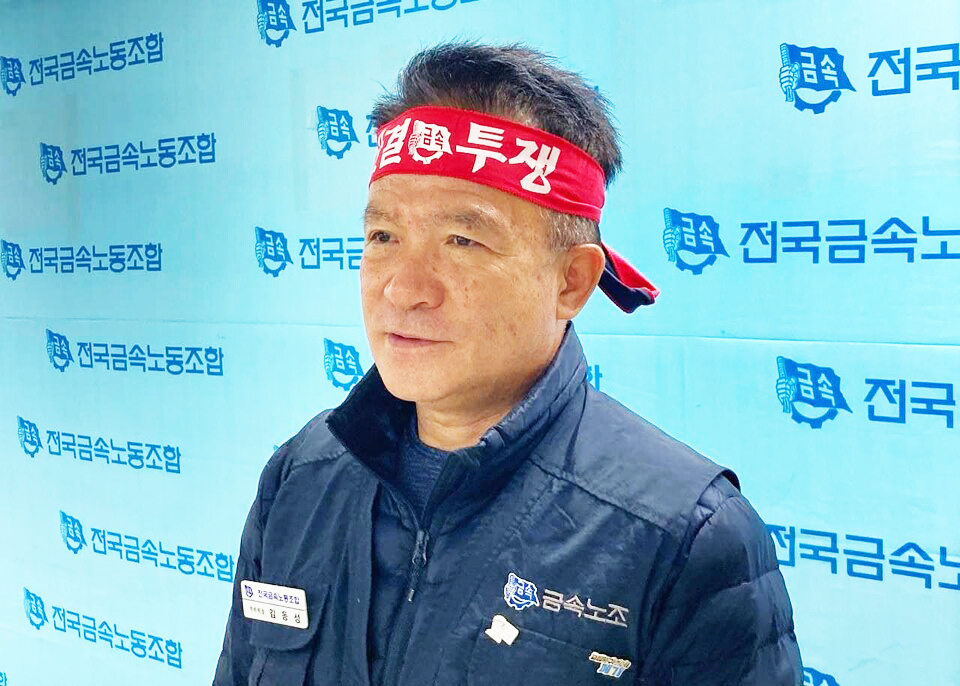 김동성 비정규직 할당 부위원장 후보.