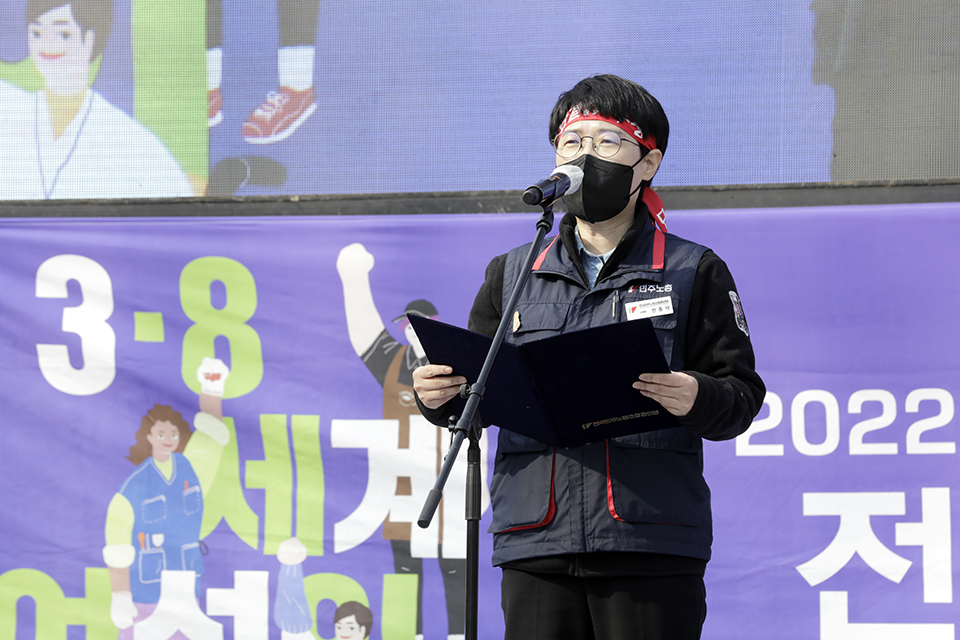 전종덕 민주노총 사무총장이 3월 8일 오후 서울 종로구 대학로에서 연 ‘2022년 세계여성의 날 정신계승 전국노동자대회’에서 대회사를 하고 있다. 변백선
