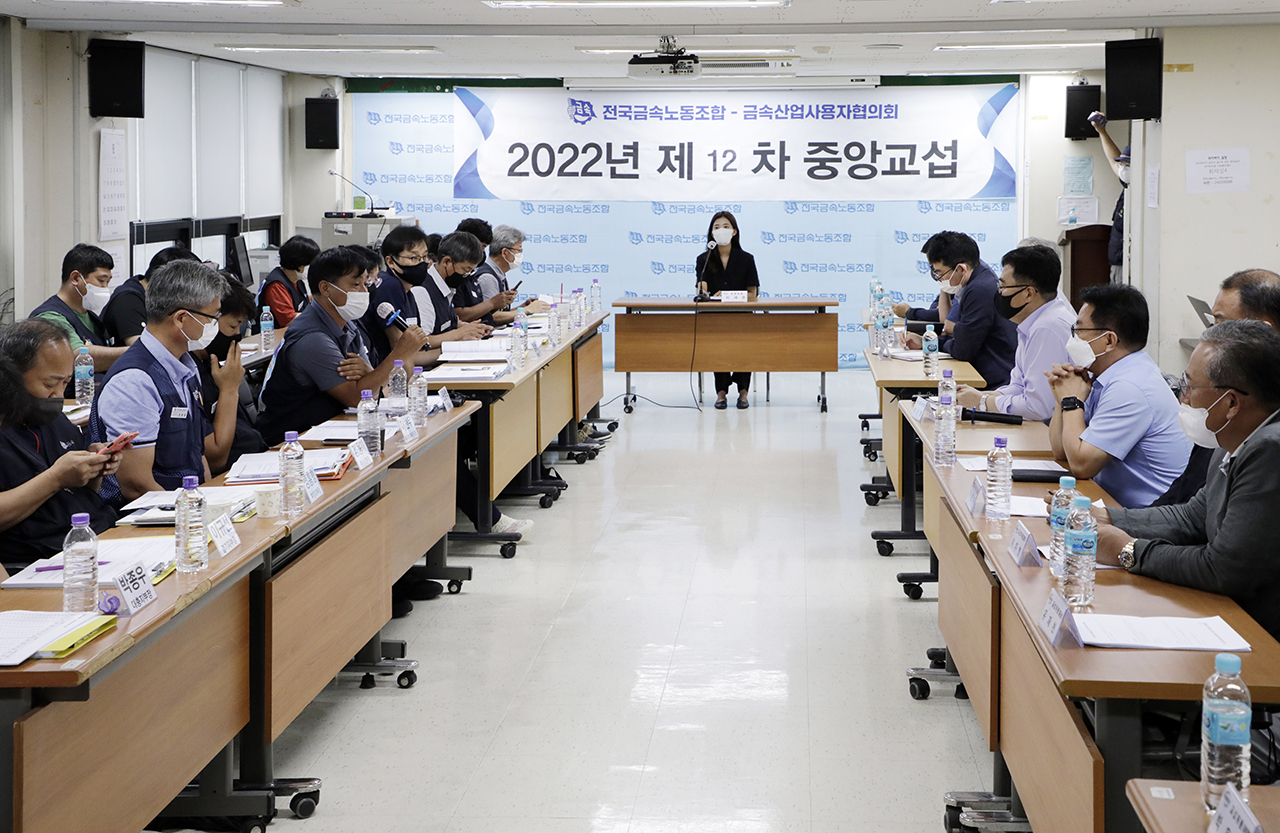 금속노조가 8월 9일 오후 서울 금속노조 회의실에서 12차 중앙교섭을 열고 있다. 변백선