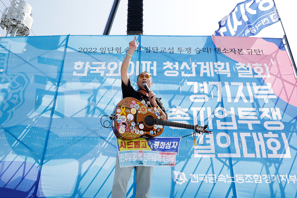 민중가수 박준 동지가 8월 17일 덴소코리아 화성공장 앞에서 연 ‘한국와이퍼 청산계획 철회를 위한 경기지부 총파업투쟁 결의대회’에서 노래 공연으로 조합원들의 힘을 북돋고 있다. 신동준