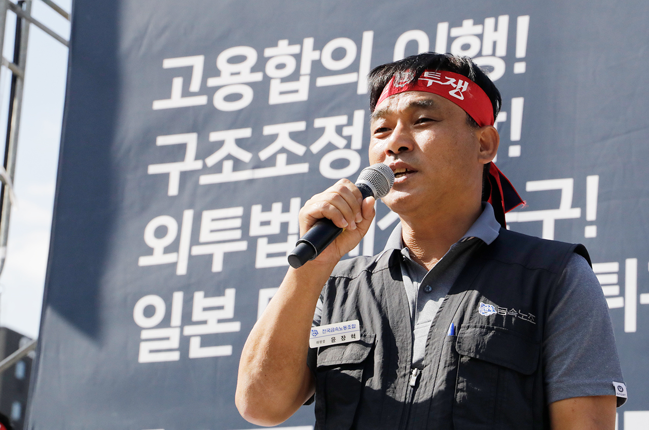 윤장혁 금속노조 위원장이 9월 21일 국회 앞에서 연 ‘한국와이퍼 청산계획 철회 금속노조 결의대회’에서