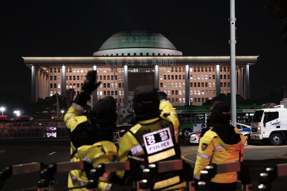 12월 27일 저녁 투쟁 문화제에서 국회의사당을 향해 노조법 개정을 촉구하는 조명 문자를 쏘고 있다. 변백선