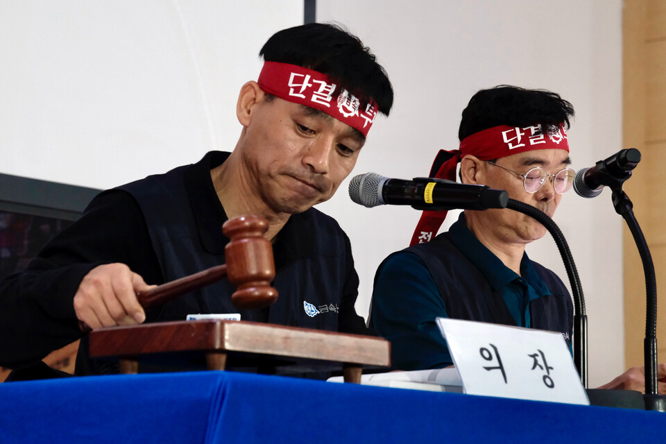 윤장혁 금속노조 위원장이 2월 27일 57차 정기대의원대회에서 안건을 상정하고 있다. 변백선