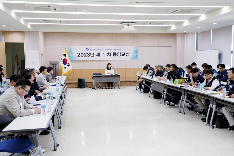 금속노조가 5월 2일 부산 한국선원복지고용센터 회의실에서 4차 중앙교섭을 열고 있다. 신동준