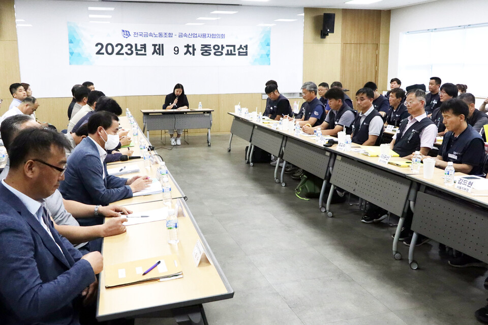 금속노조와 금속산업자용자협의회가 6월 20일 수원 모베이스전자에서 9차 중앙교섭을 열고 있다. 신동준