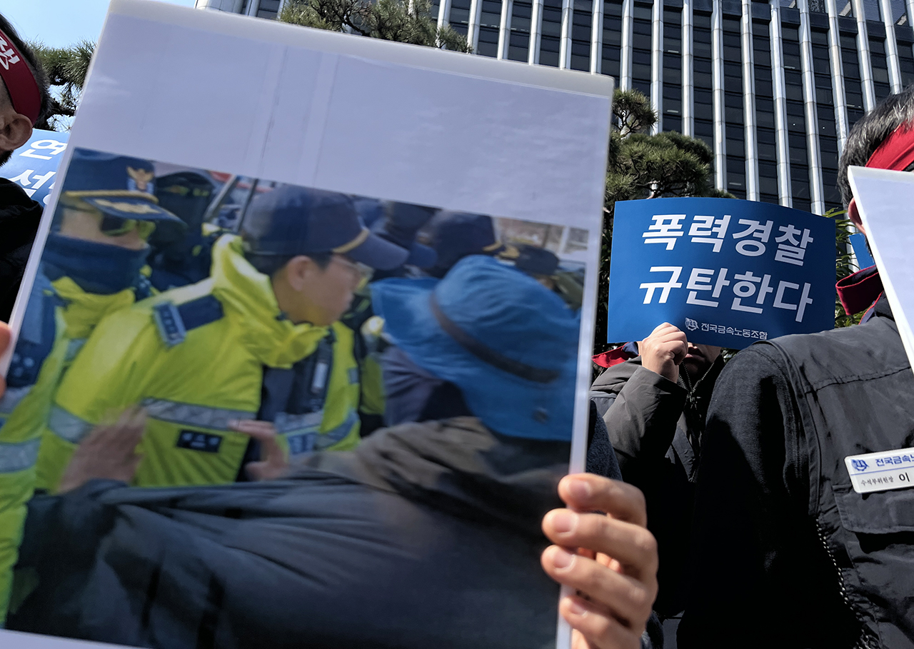 금속노조가 3월 22일 오전 서울 서대문 경찰청 앞에서 ‘3.20 금속노조 투쟁선포식 경찰 폭력과 집회 방해 규탄 긴급 기자회견’을 열고 있다. 변백선
