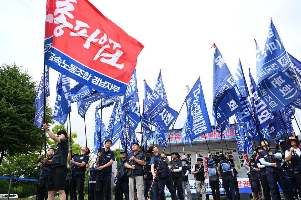 금속노조 경남지부가 10일 총파업을 선언하고, 고용노동부 창원지청 앞에 집결했다. 강연석