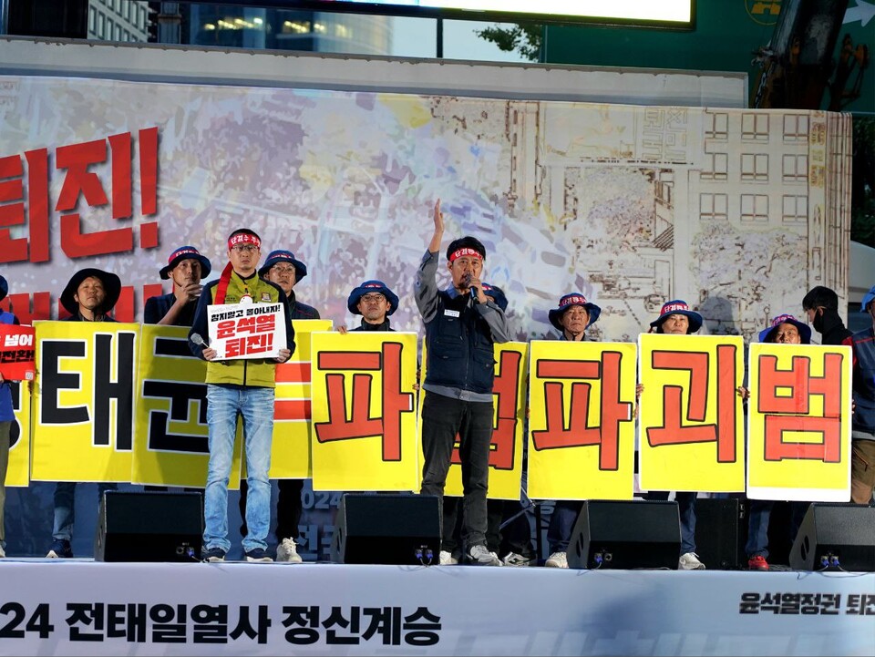 김형수 금속노조 경남지부 거통고조선하청지회 지회장이 11월 9일 오후 서울 세종대로에서 열린 '2024 전태일 열사 정신 계승 전국노동자대회'에서 투쟁사를 하고 있다. 이진희