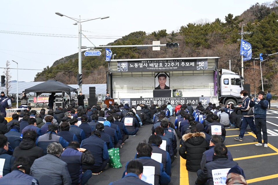 경남지부가 1월 9일 두산에너빌리티 정문 앞에서 배달호 열사 22주기 추모제를 진행했다. 강연석 경남지부 교육선전부장