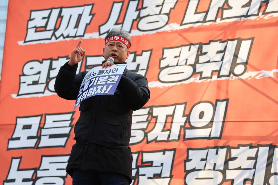정상만 금속노조 부위원장이 14일 오후 서울 중구 서울지방고용노동청 앞에서 열린 ‘2026년 민주노총 신년 수도권 결의대회’에서 산업안전보건법 개정과 원청교섭 투쟁 중요성을 강조하고 있다. 사진=남지하 선전홍보부장