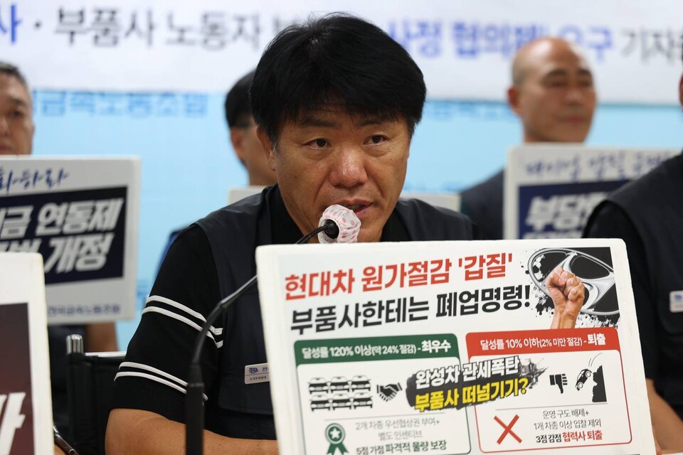 황영선 금속노조 수석부위원장이 21일 오전 서울 중구 금속노조 회의실에서 열린 