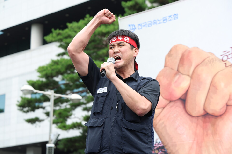 강성호 금속노조 기아자동차지부장이 21일 오후 양재동 현대자동차 본사 앞에서 열린 ‘현대차그룹 정년 연장 쟁취! 부품사 납품단가 후려치기 중단! 원청교섭 쟁취! 금속노조 자동차 업종 공동 파업 대회’에서 발언하고 있다. 사진=서지효 선전홍보부장