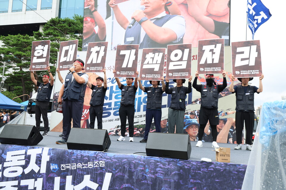 현대차그룹 앞에 모인 완성차·부품사 노동자들… “함께 싸워 바꾸자”