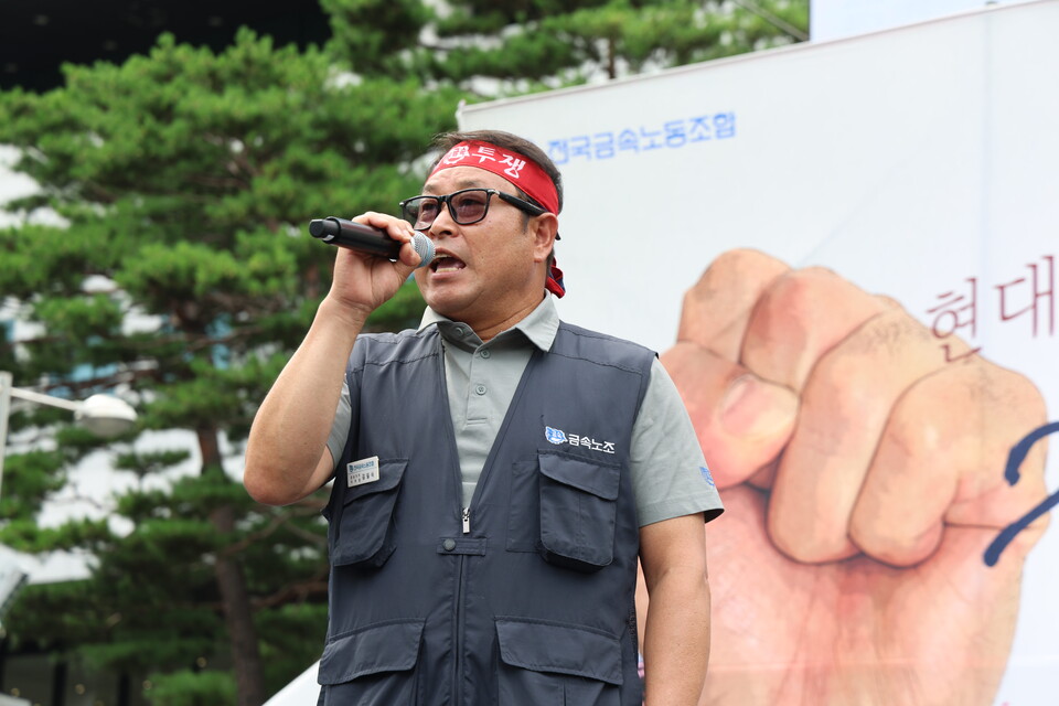 김일식 금속노조 경남지부장이 21일 오후 양재동 현대자동차 본사 앞에서 열린 ‘현대차그룹 정년 연장 쟁취! 부품사 납품단가 후려치기 중단! 원청교섭 쟁취! 금속노조 자동차 업종 공동 파업 대회’에서 발언하고 있다. 사진=서지효 선전홍보부장